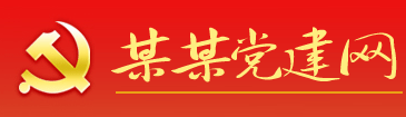 交口稱譽網